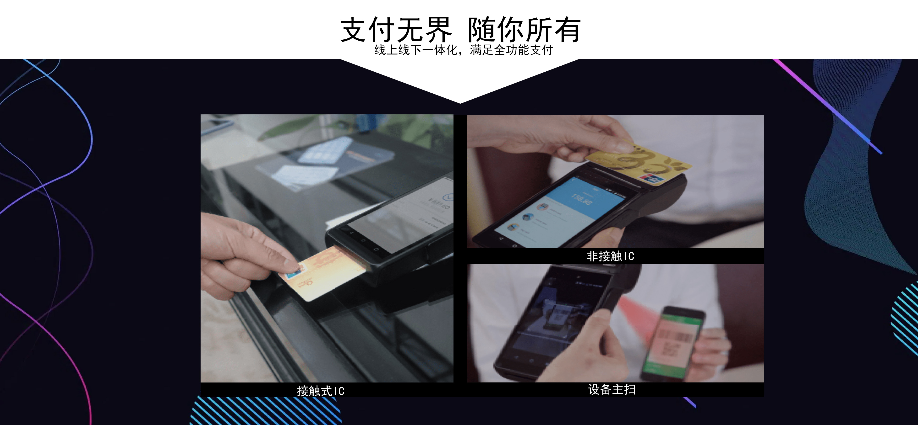 科技背景3 科技背景3