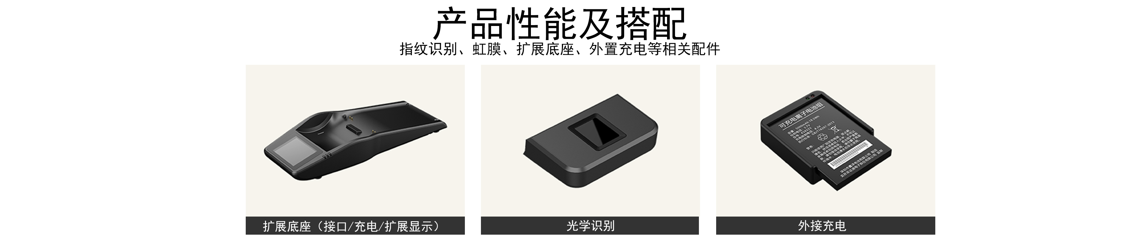 特點(diǎn)背景 特點(diǎn)背景