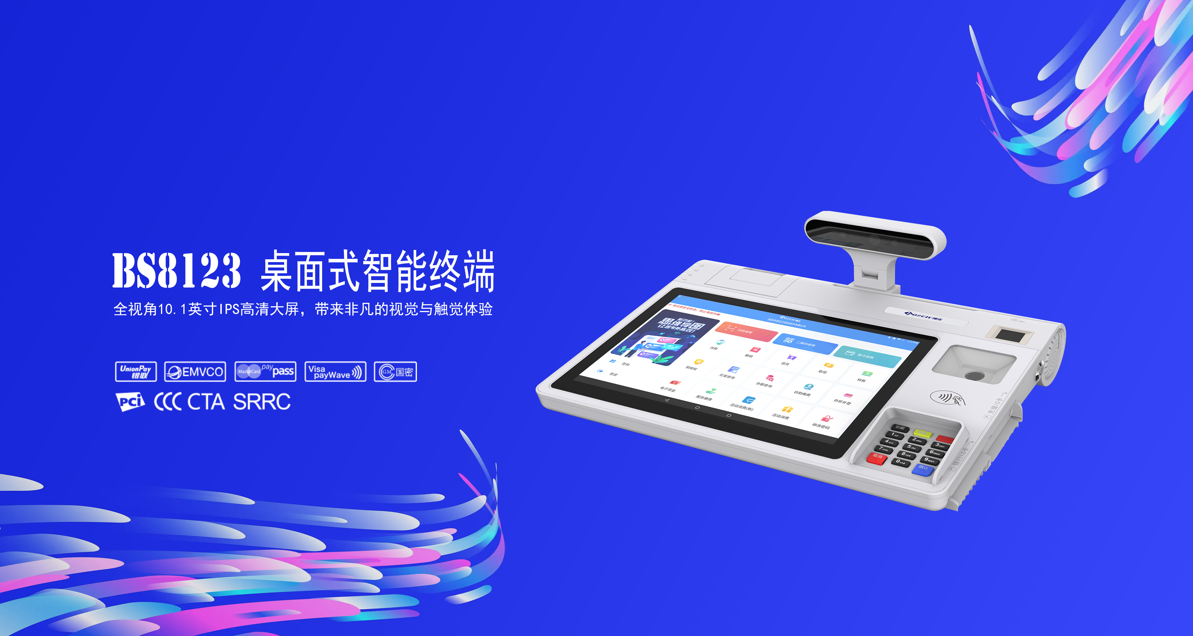 科技背景1 科技背景1