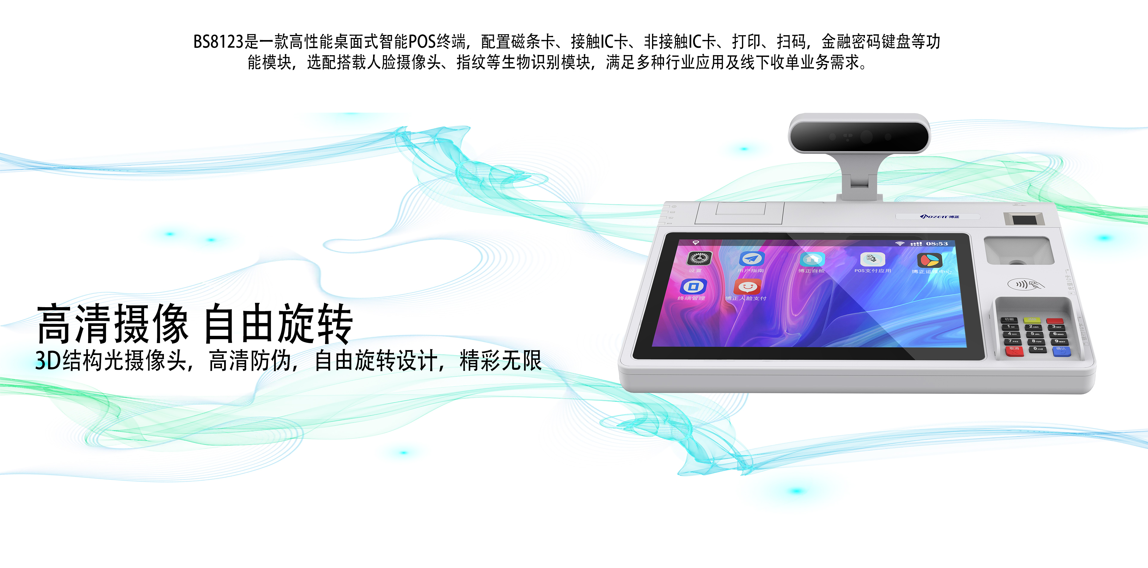 科技背景2 科技背景2