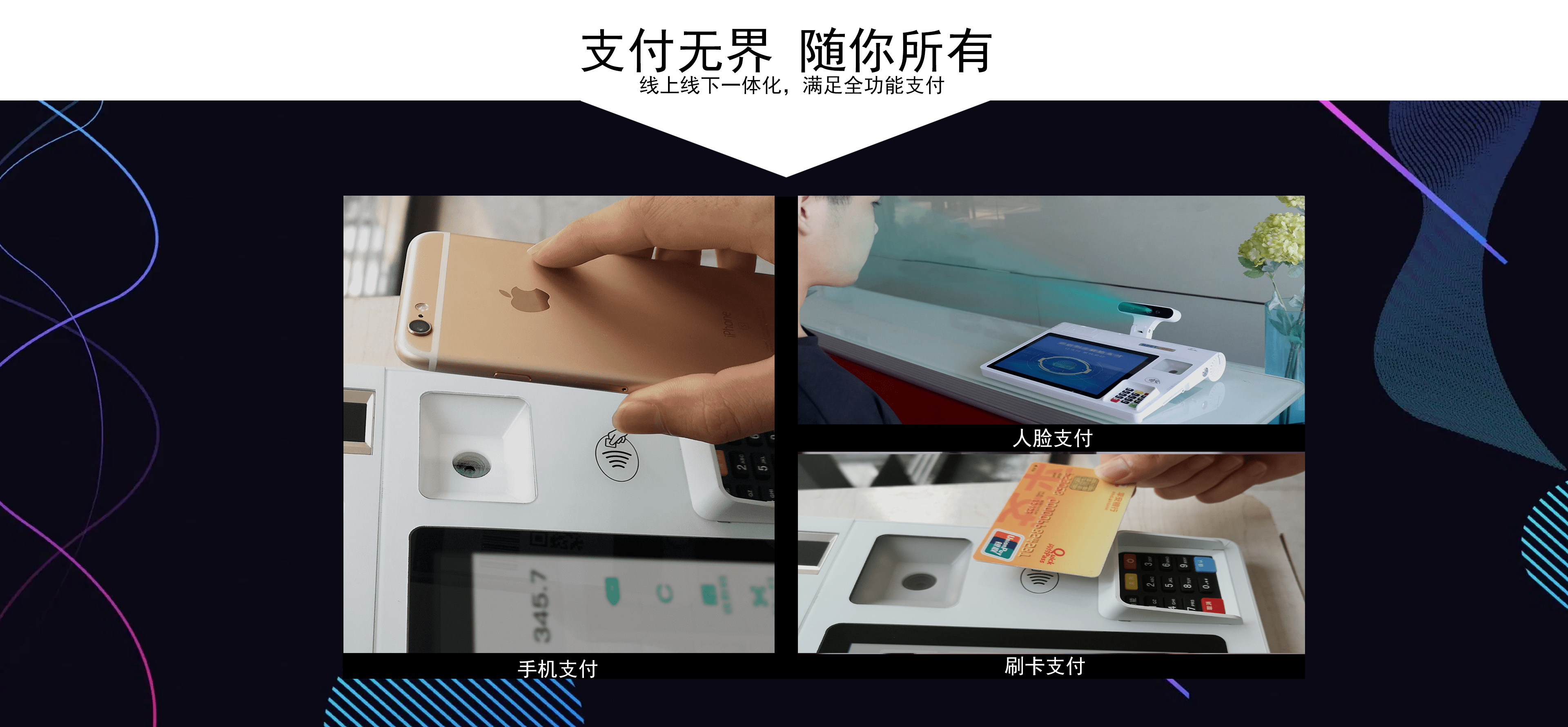 科技背景3 科技背景3