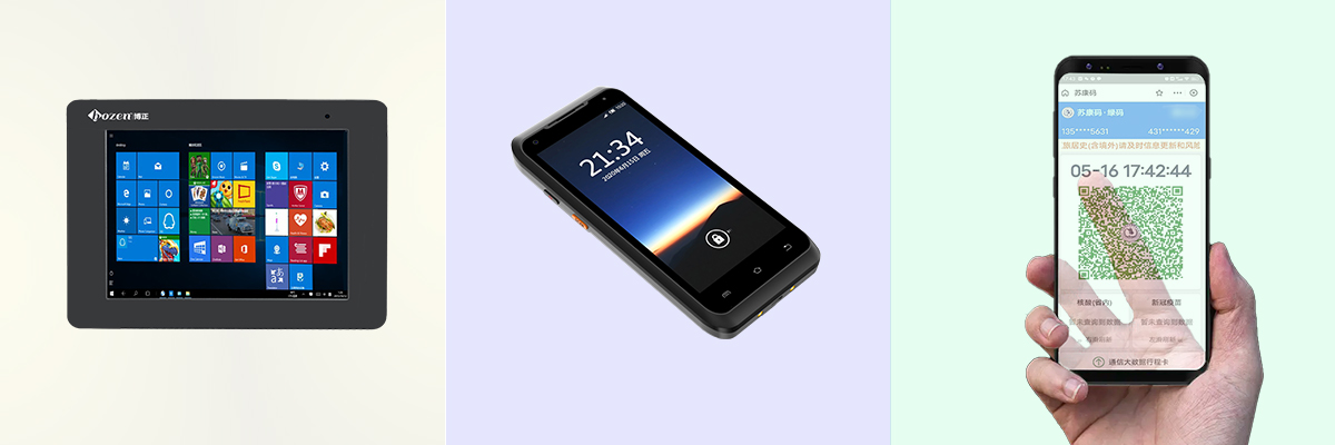 設(shè)備 設(shè)備